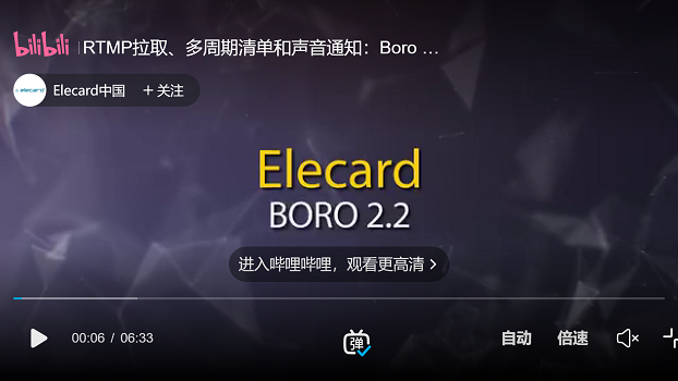 boro2.2